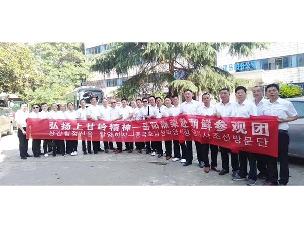 团队风采2