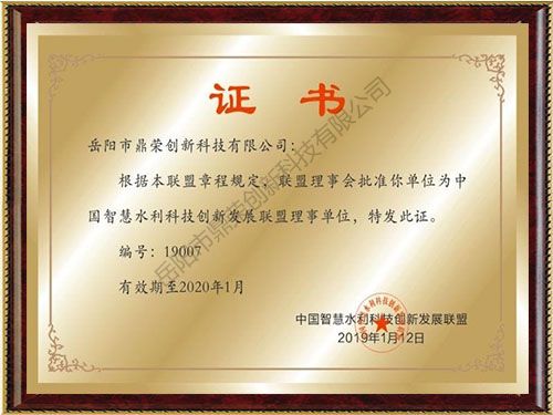 优秀技术产品证书