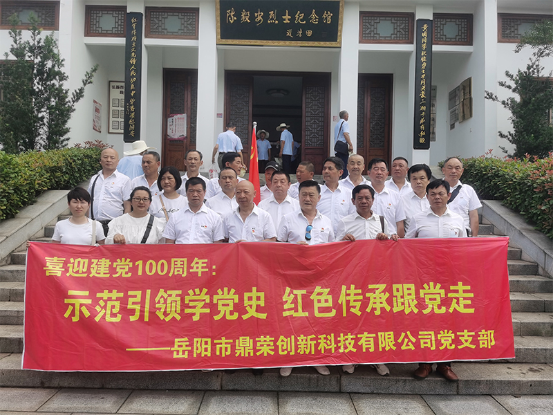 企业风采6