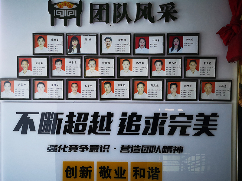 企业风采7