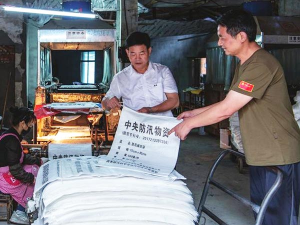 岳阳市鼎荣创新科技有限公司,防讯救灾物资,岳阳环卫设备 岳阳市鼎荣创新科技有限公司,防讯救灾物资,岳阳环卫设备
