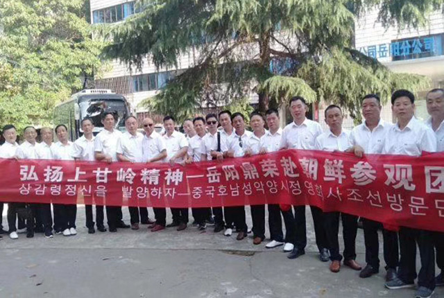 岳阳市鼎荣创新科技有限公司|防讯救灾物资_岳阳环卫设备