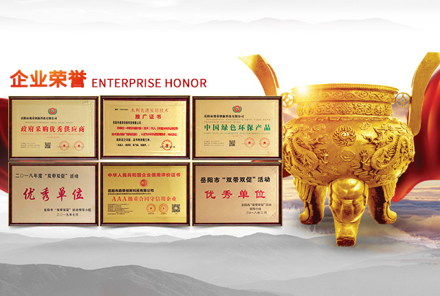 岳阳市鼎荣创新科技有限公司|防讯救灾物资_岳阳环卫设备